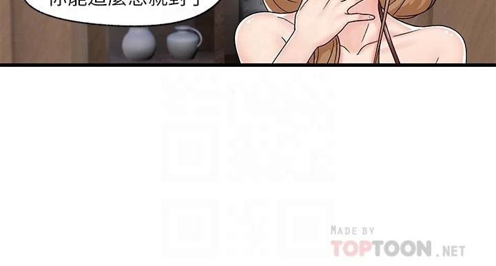 异世界催眠王