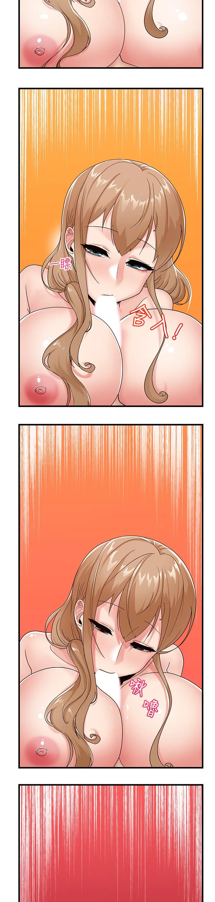 异世界催眠王