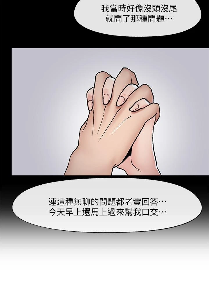 异世界催眠王