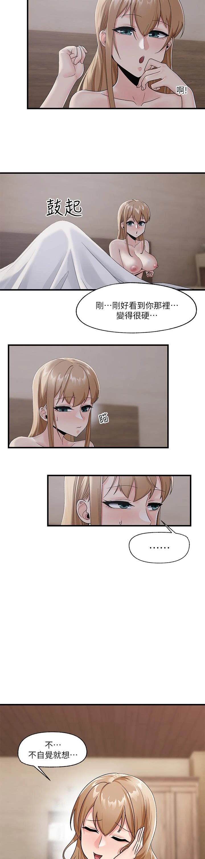 异世界催眠王