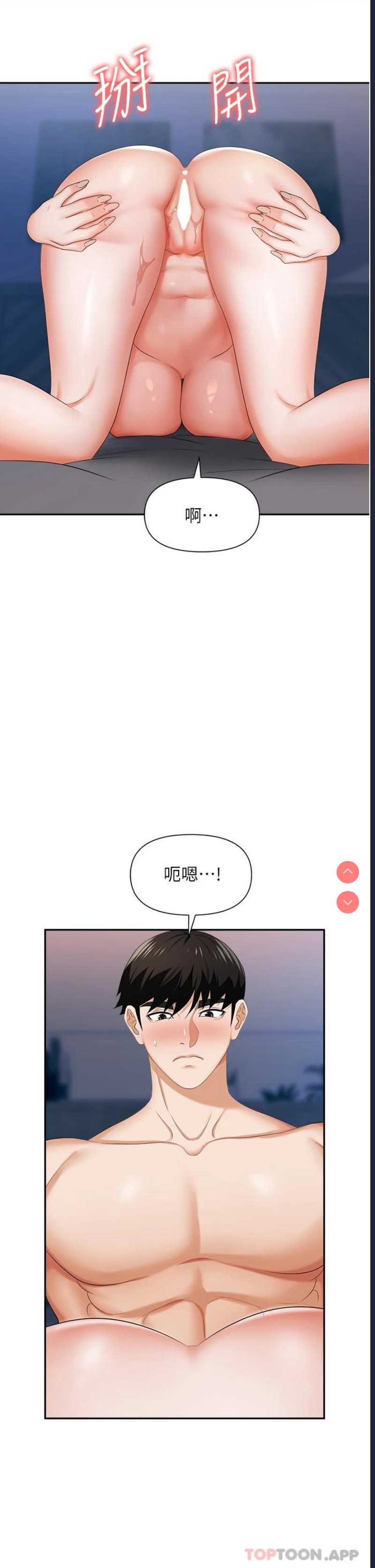 职场陷阱