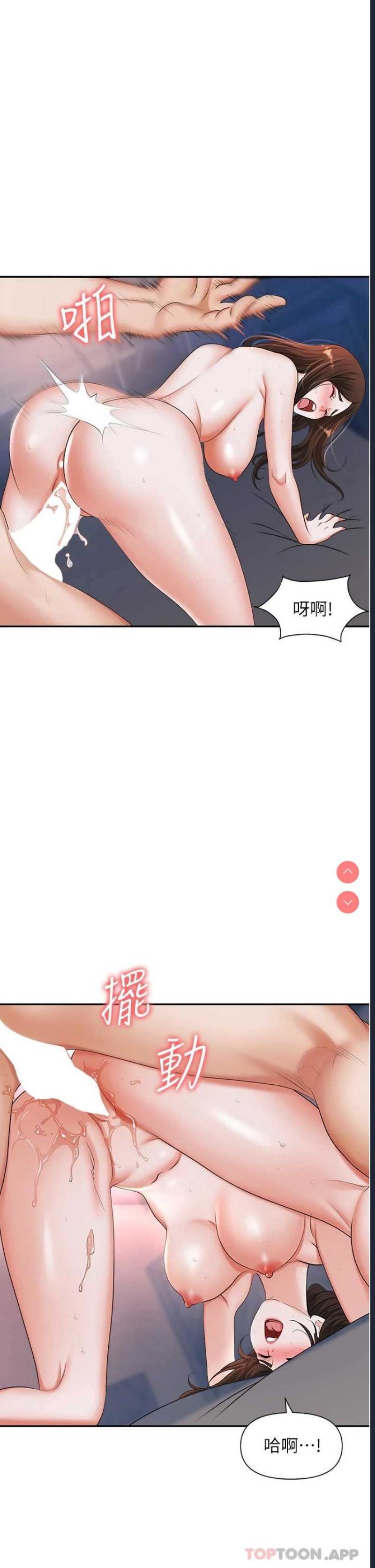 职场陷阱