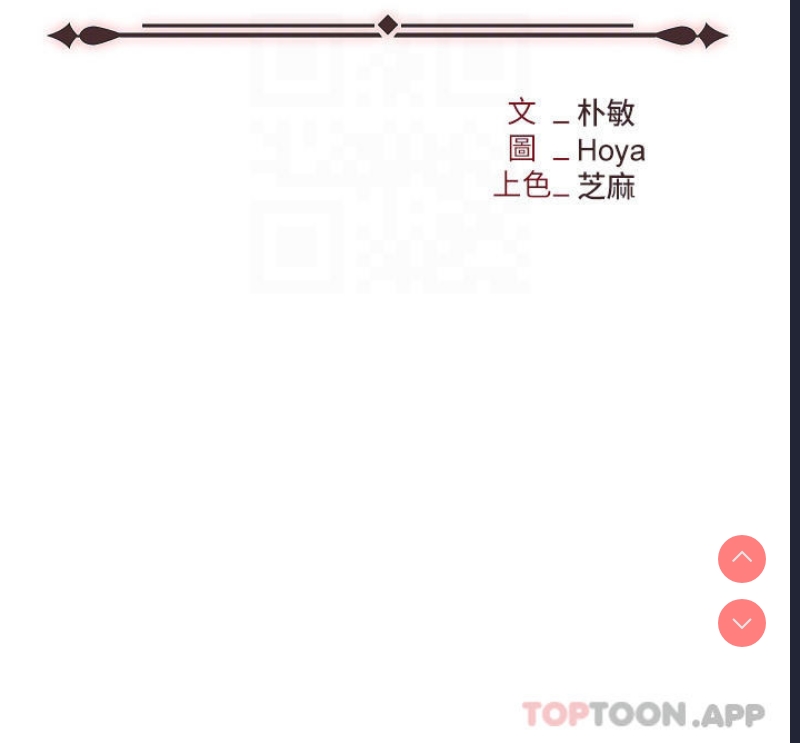 职场陷阱
