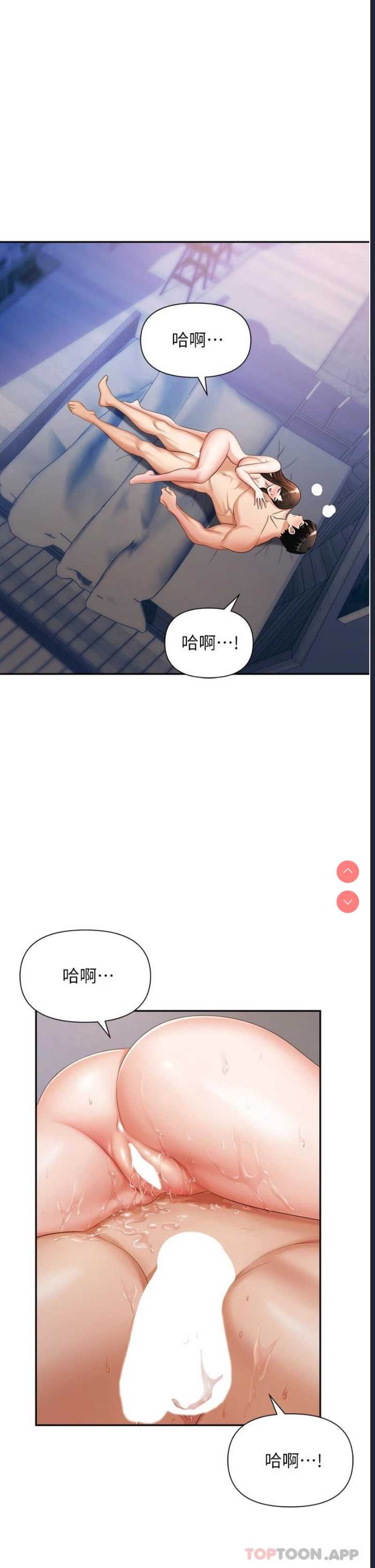 职场陷阱
