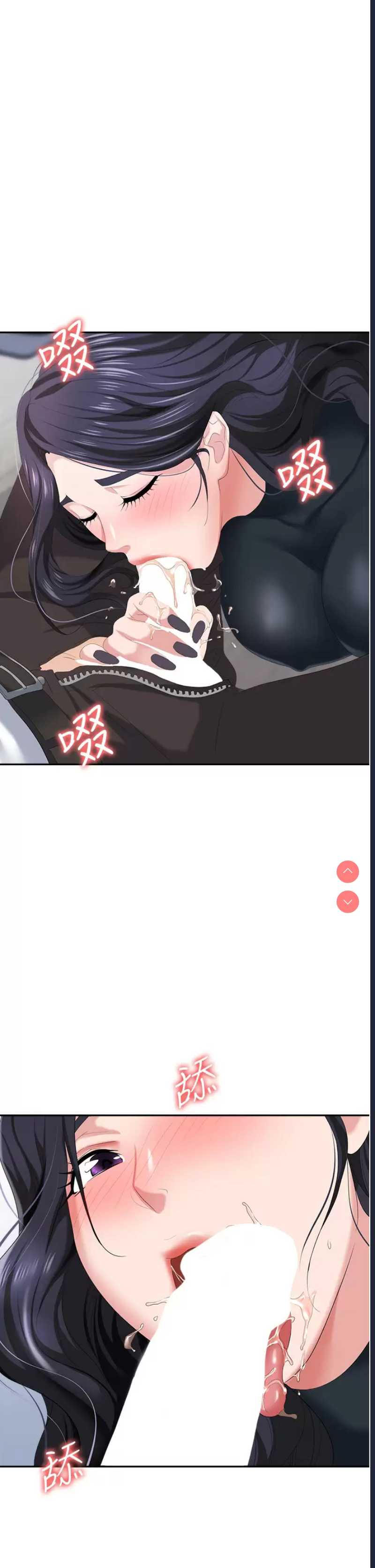 职场陷阱