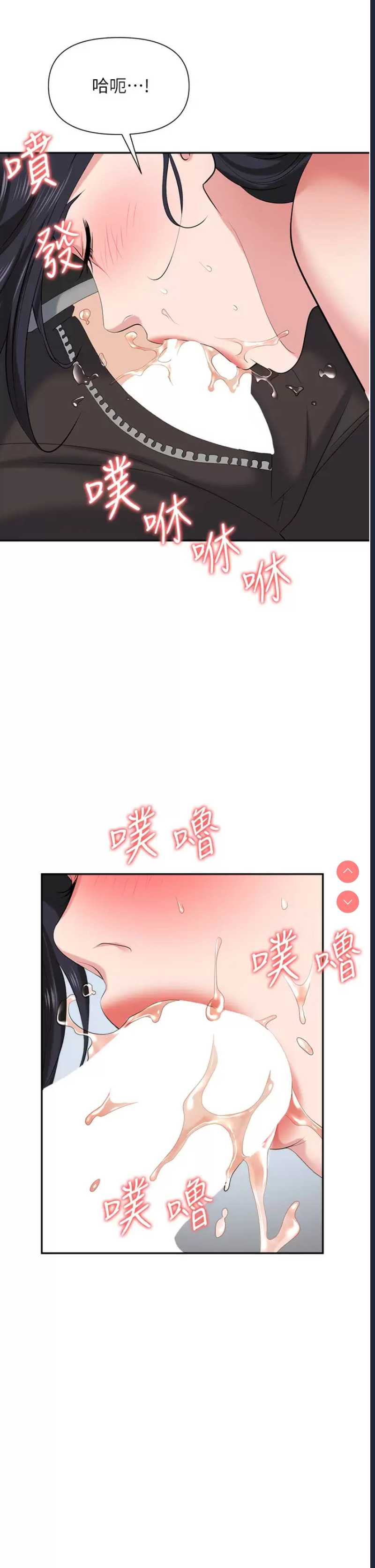 职场陷阱