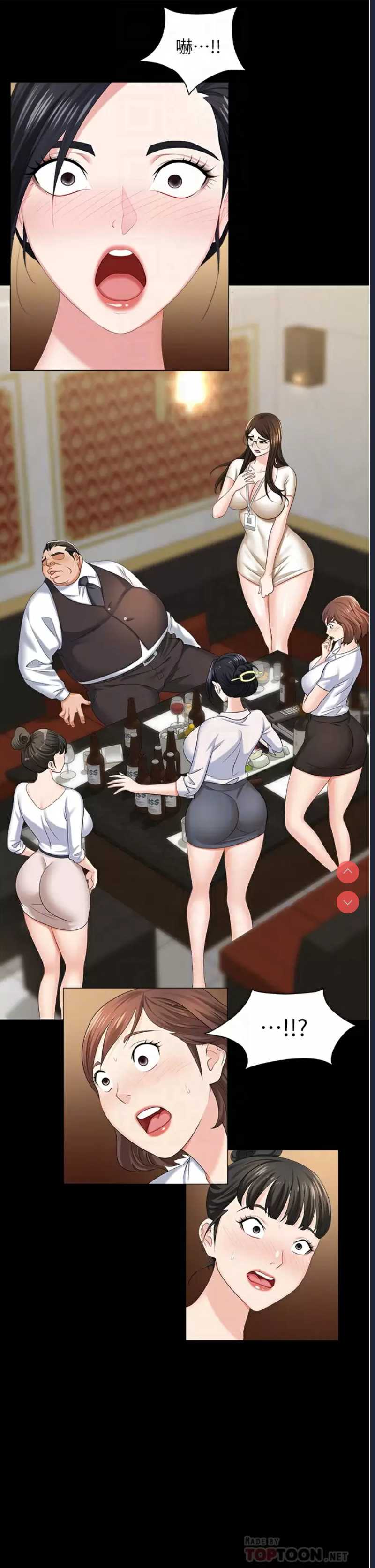 职场陷阱