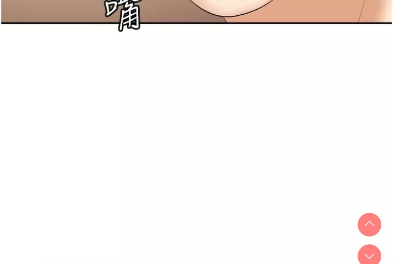 职场陷阱
