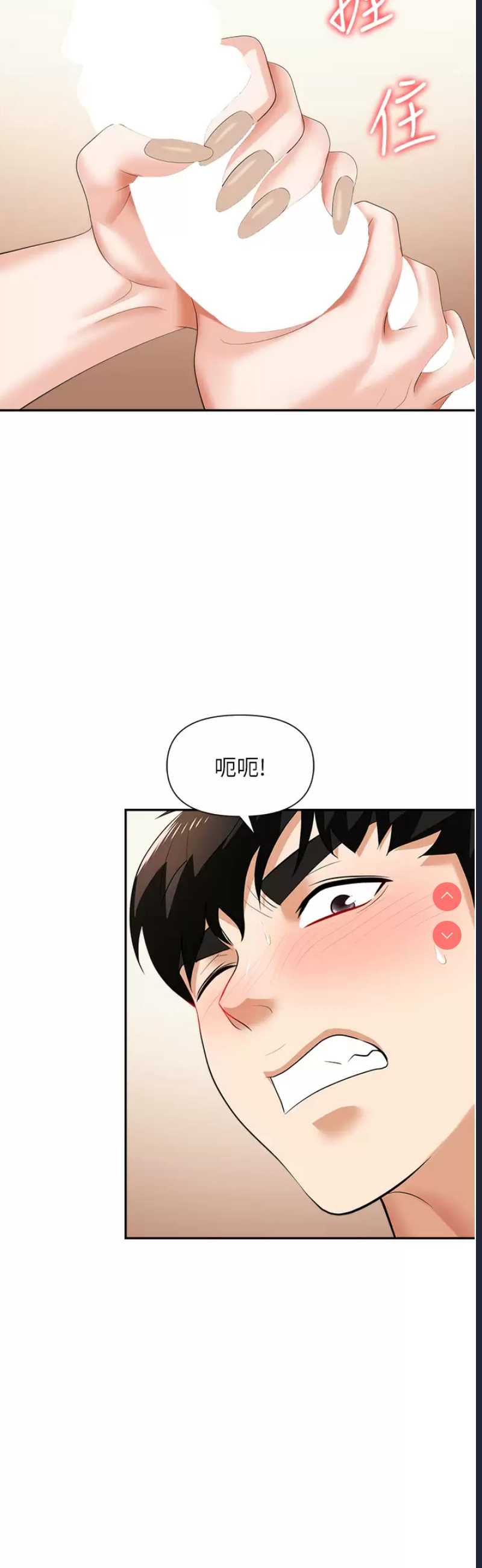 职场陷阱