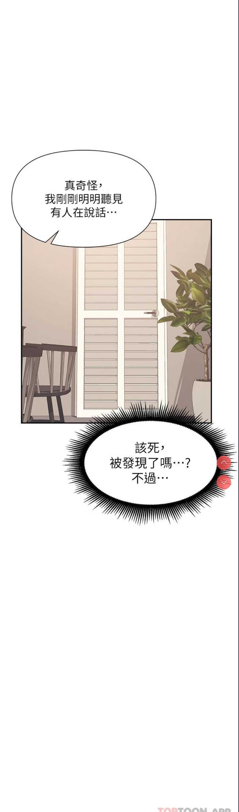 职场陷阱