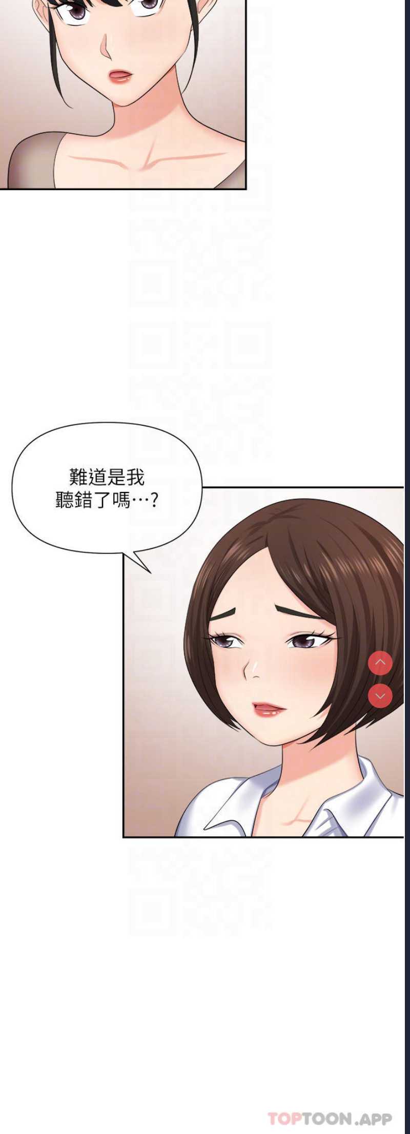 职场陷阱