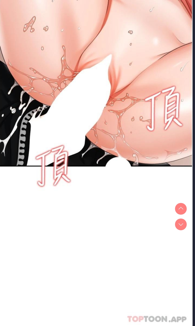 职场陷阱
