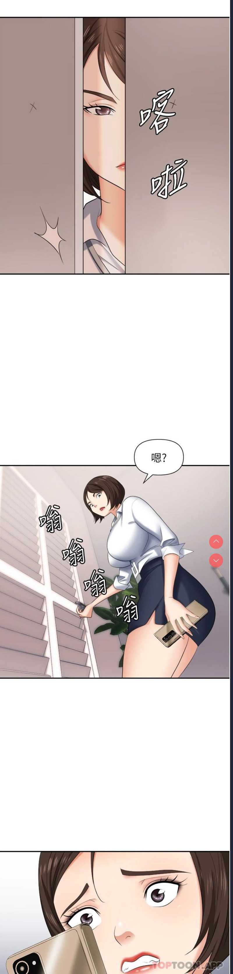 职场陷阱