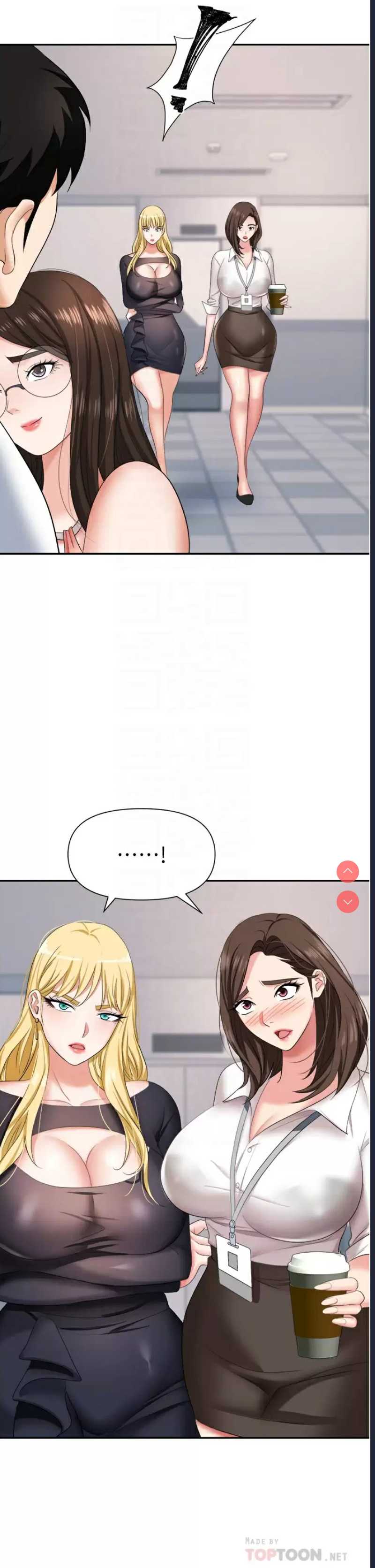 职场陷阱