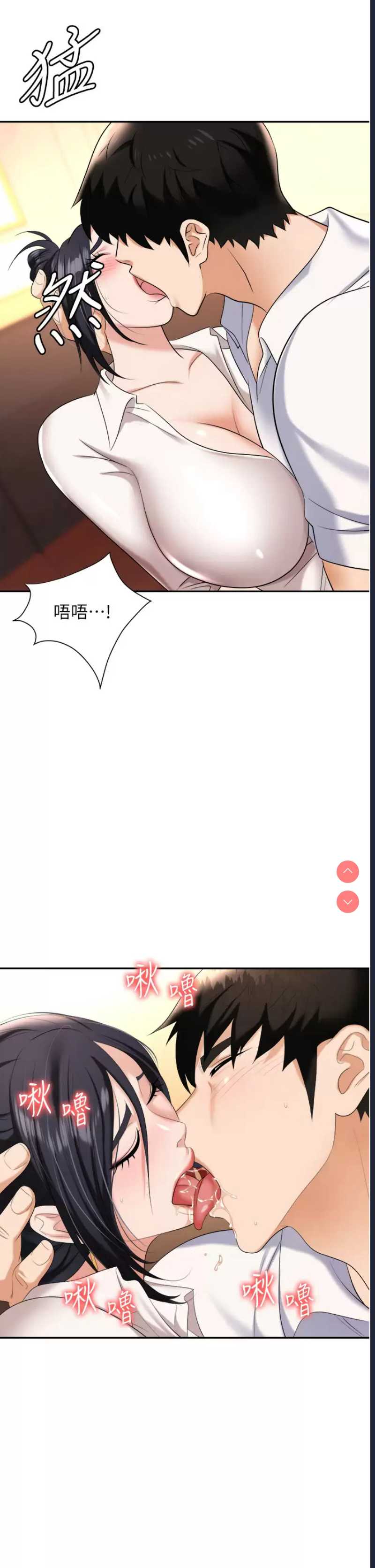 职场陷阱