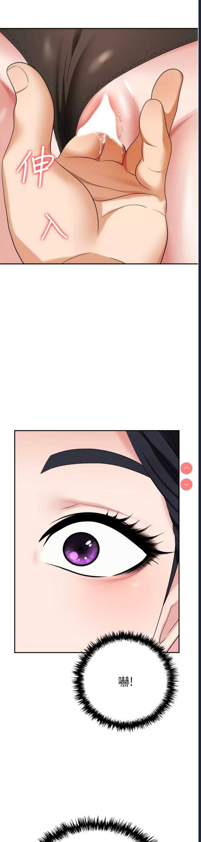 职场陷阱