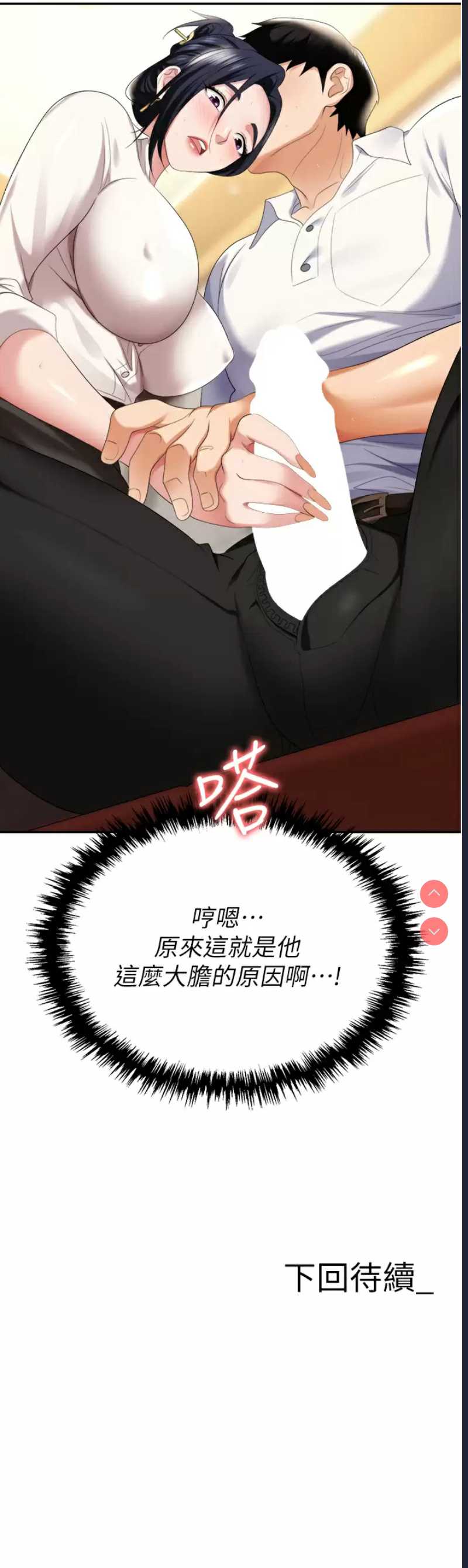 职场陷阱