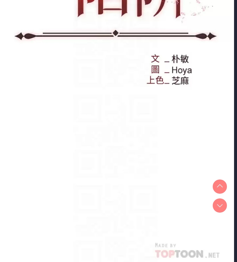 职场陷阱