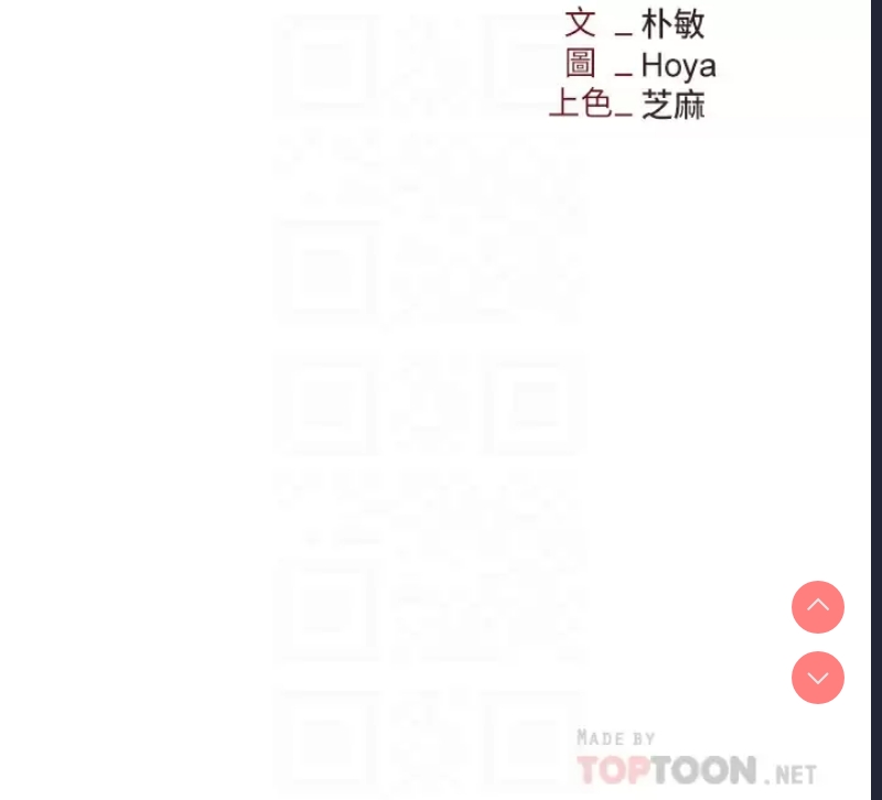 职场陷阱