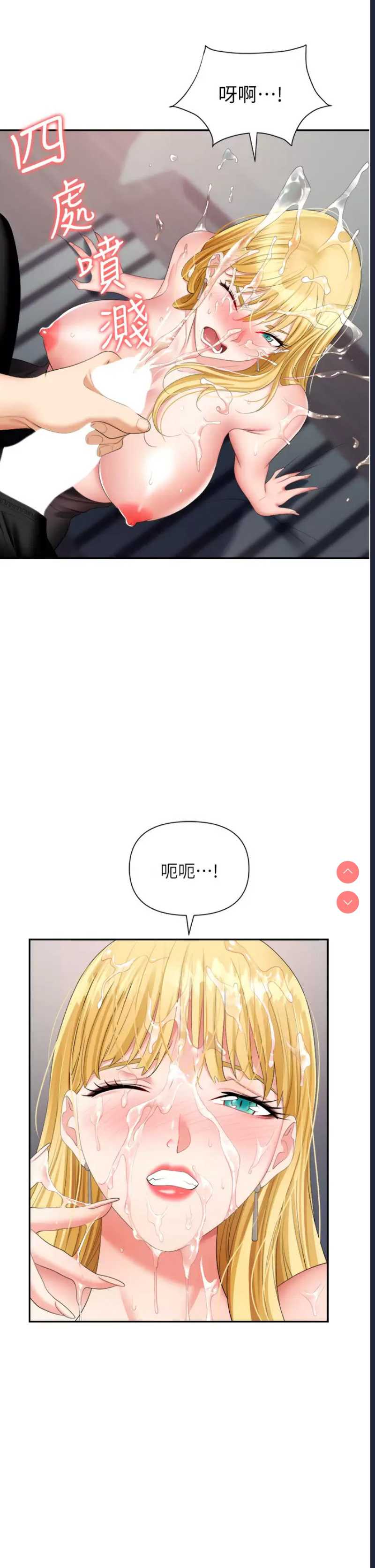 职场陷阱