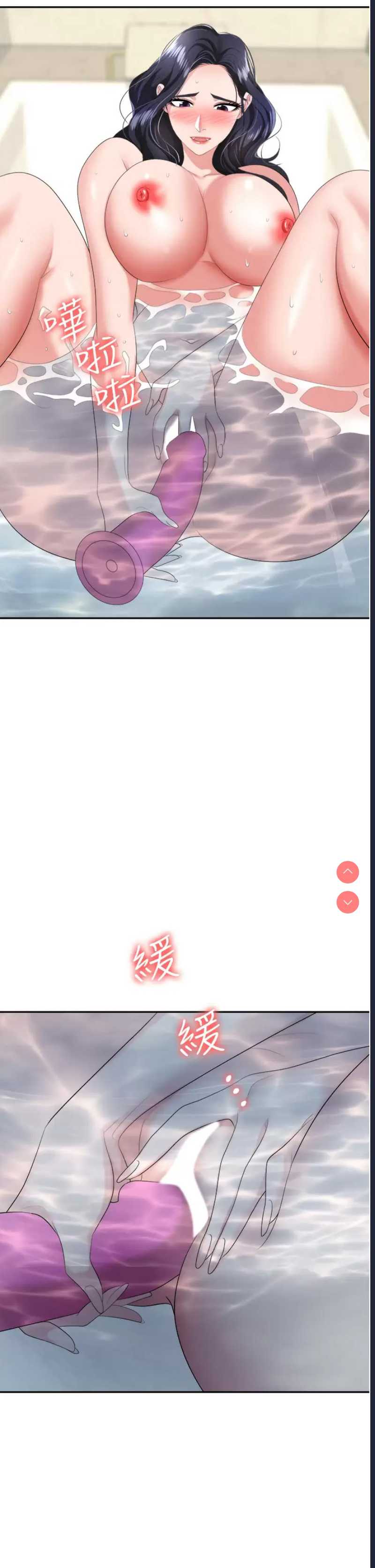 职场陷阱