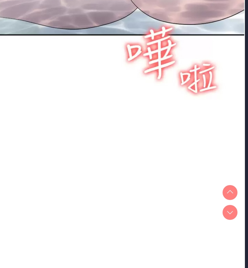 职场陷阱