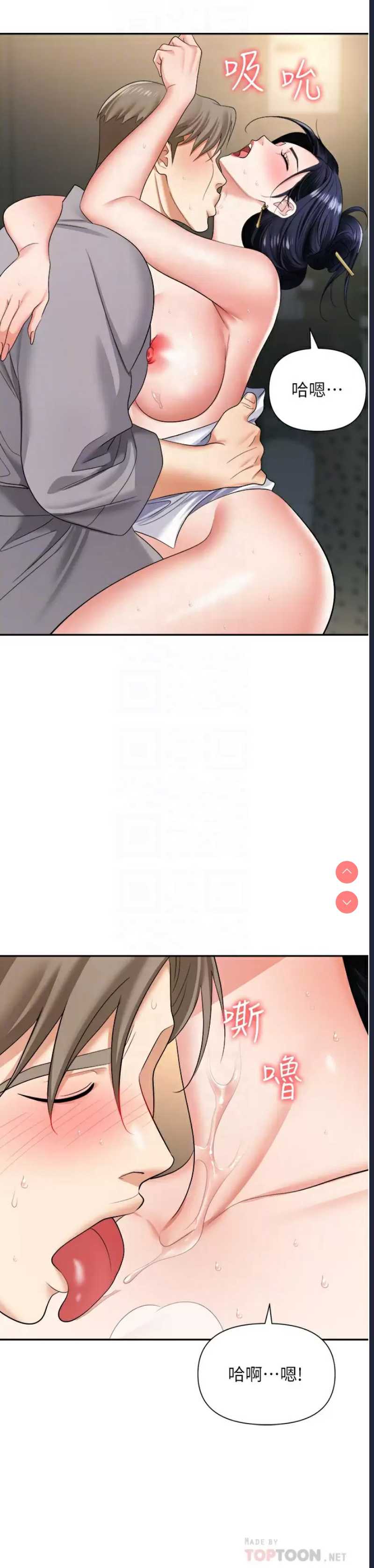职场陷阱