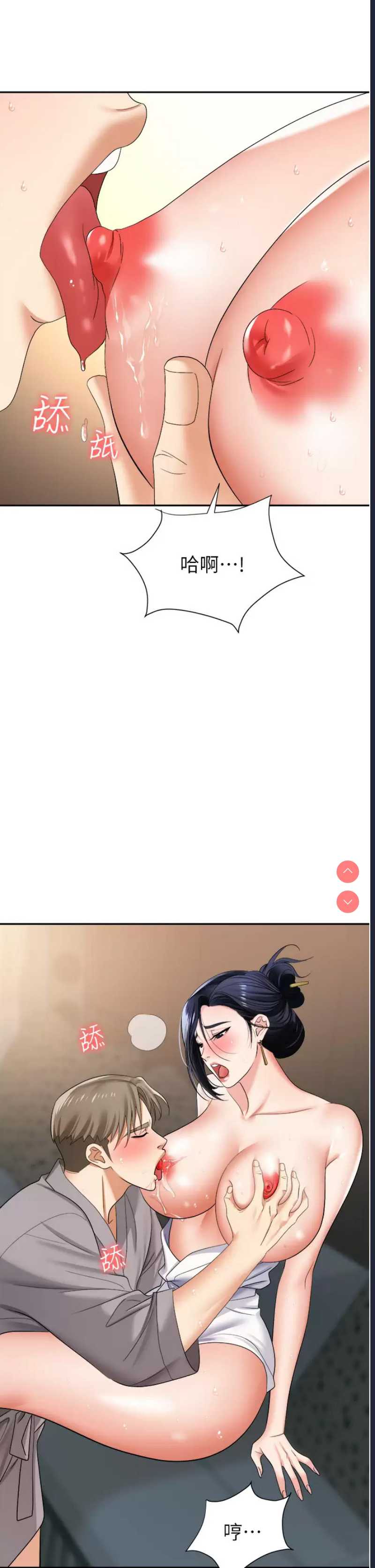 职场陷阱
