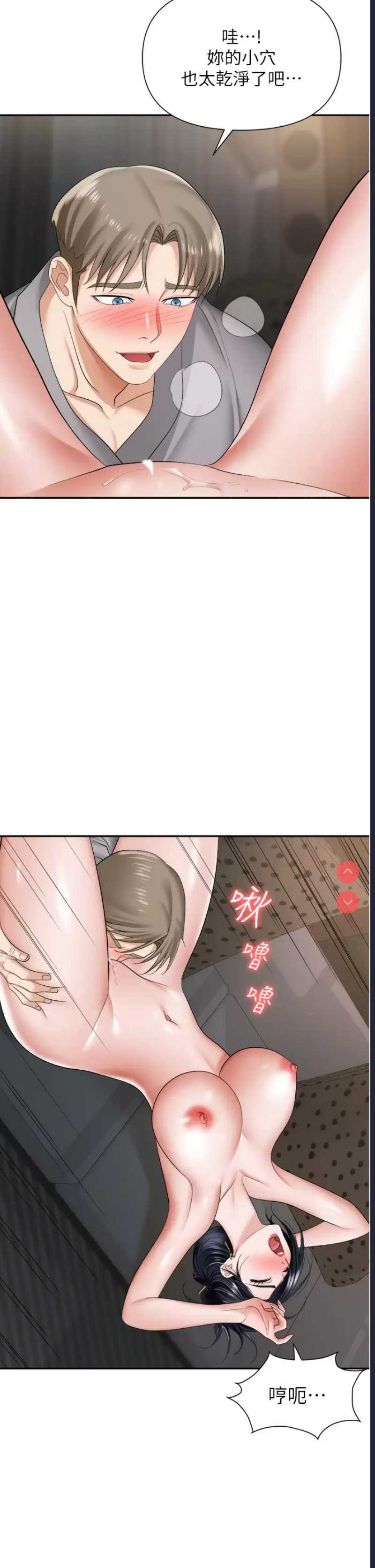 职场陷阱