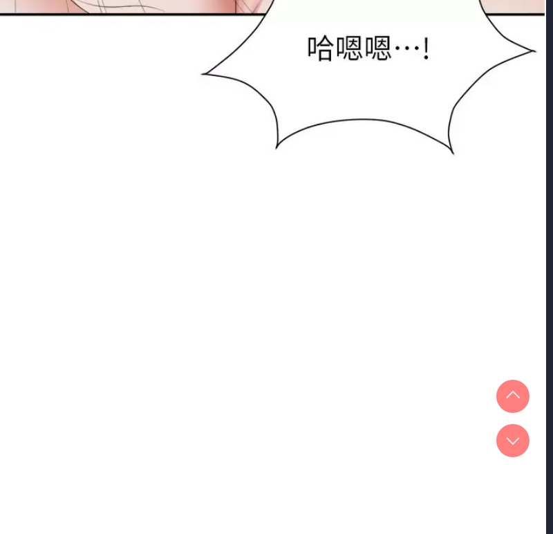 职场陷阱