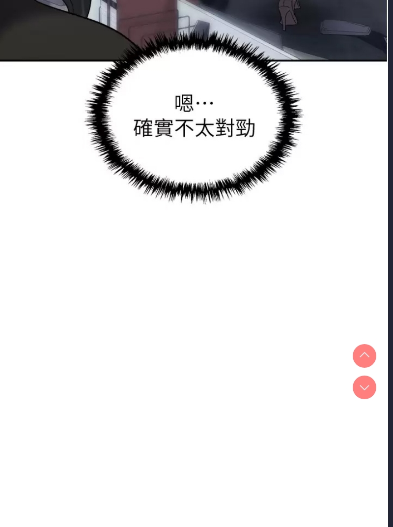 职场陷阱