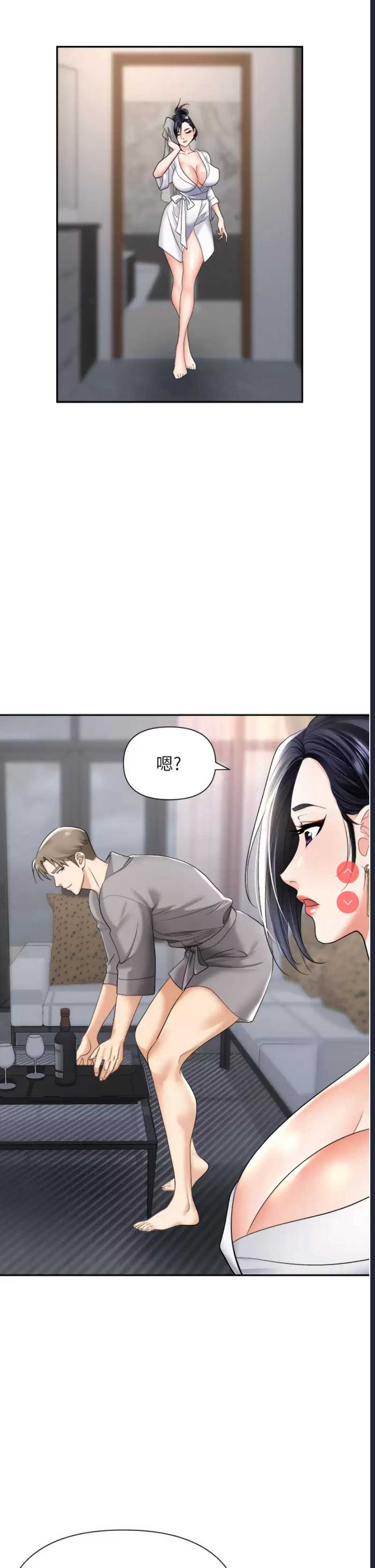 职场陷阱