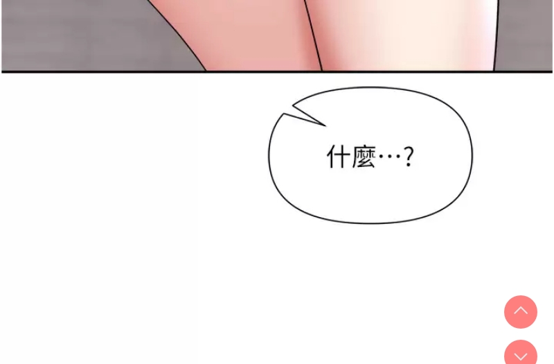 职场陷阱