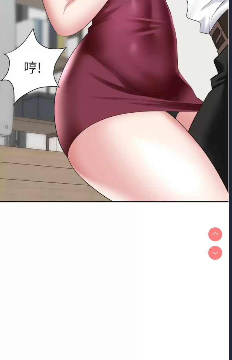 职场陷阱
