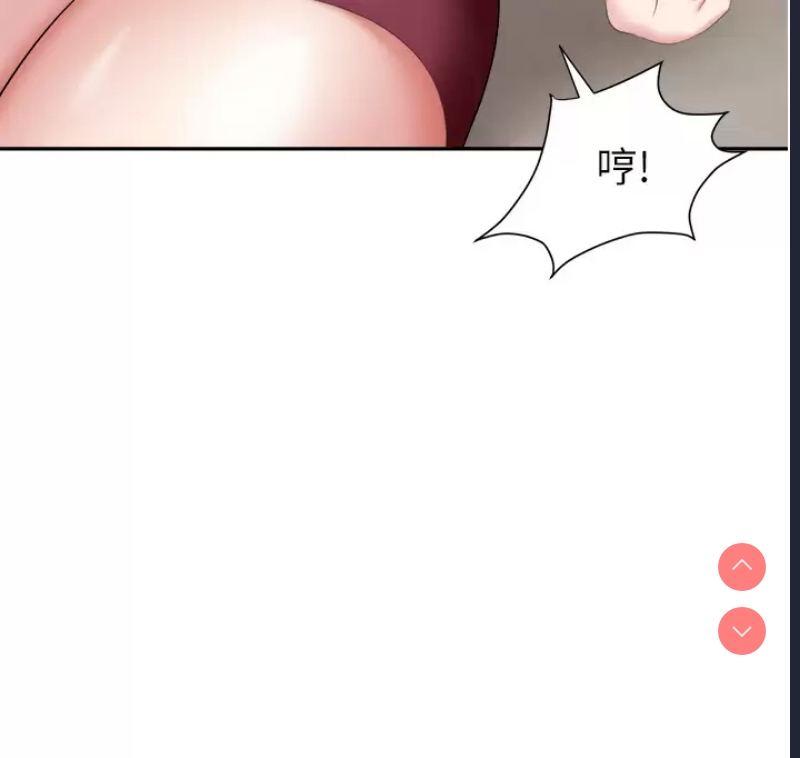 职场陷阱