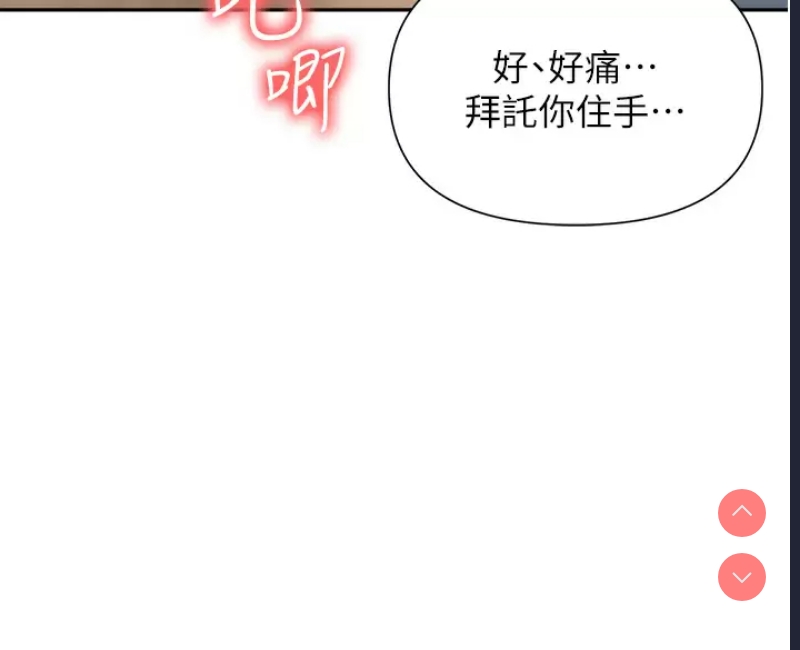 职场陷阱