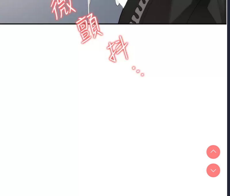 职场陷阱