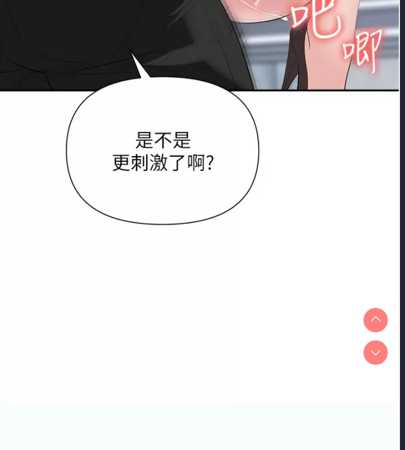 职场陷阱