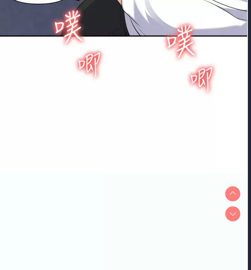 职场陷阱