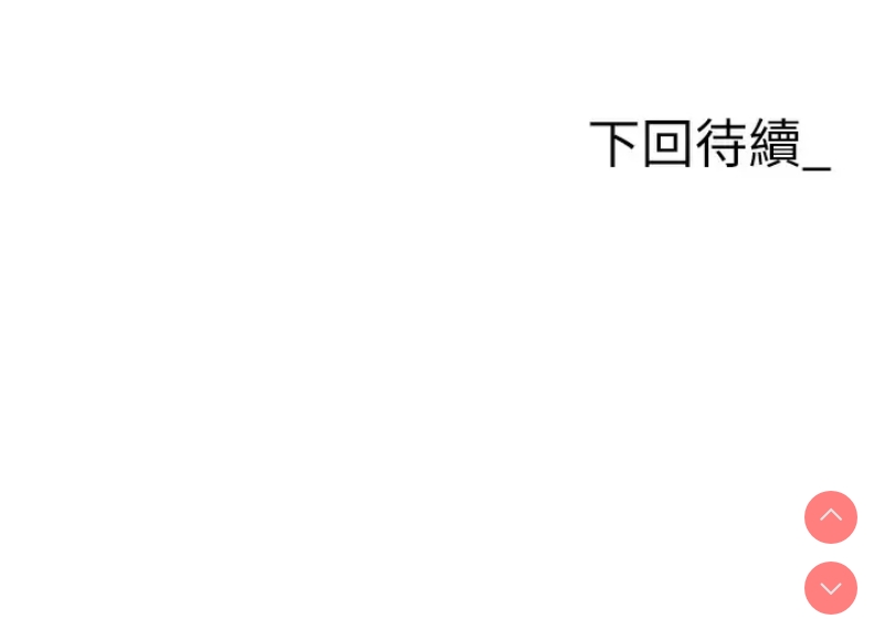 职场陷阱