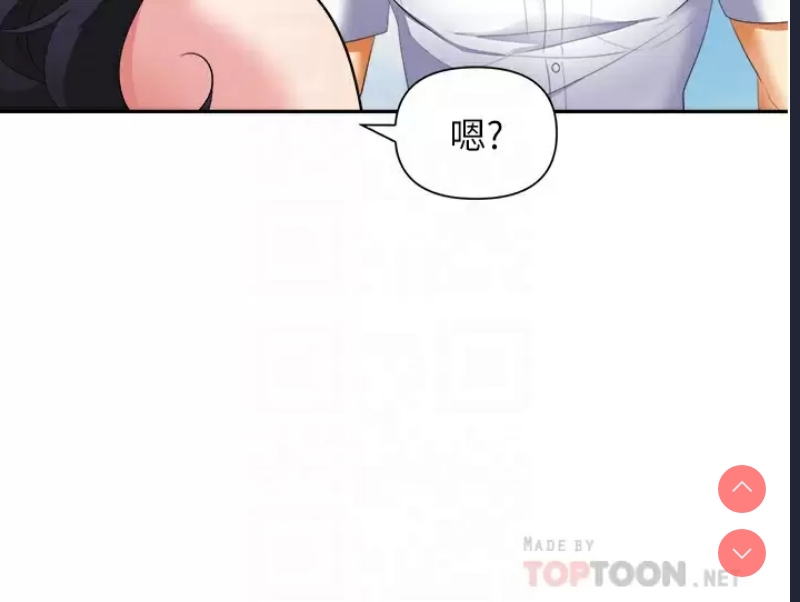 职场陷阱