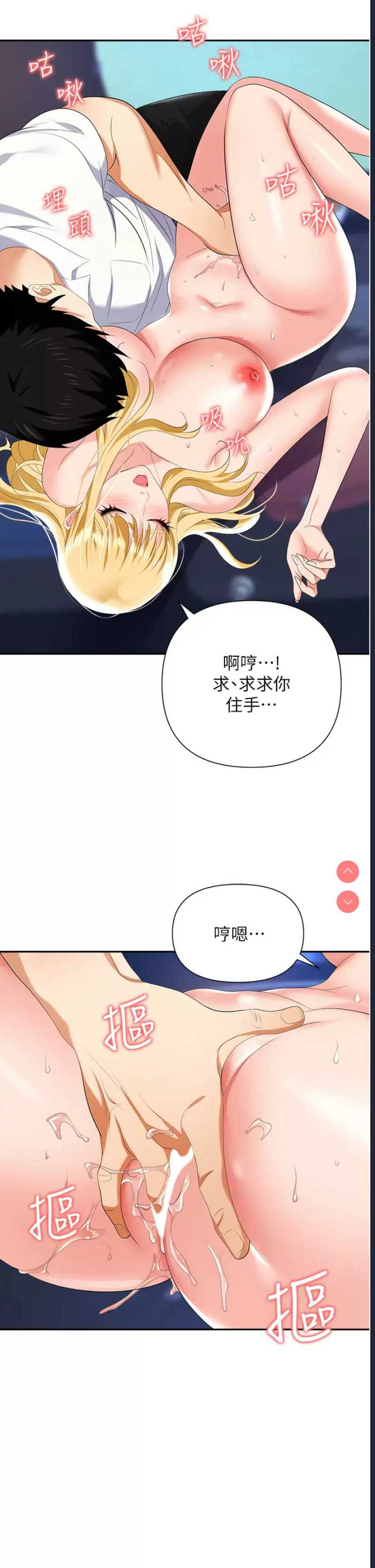 职场陷阱