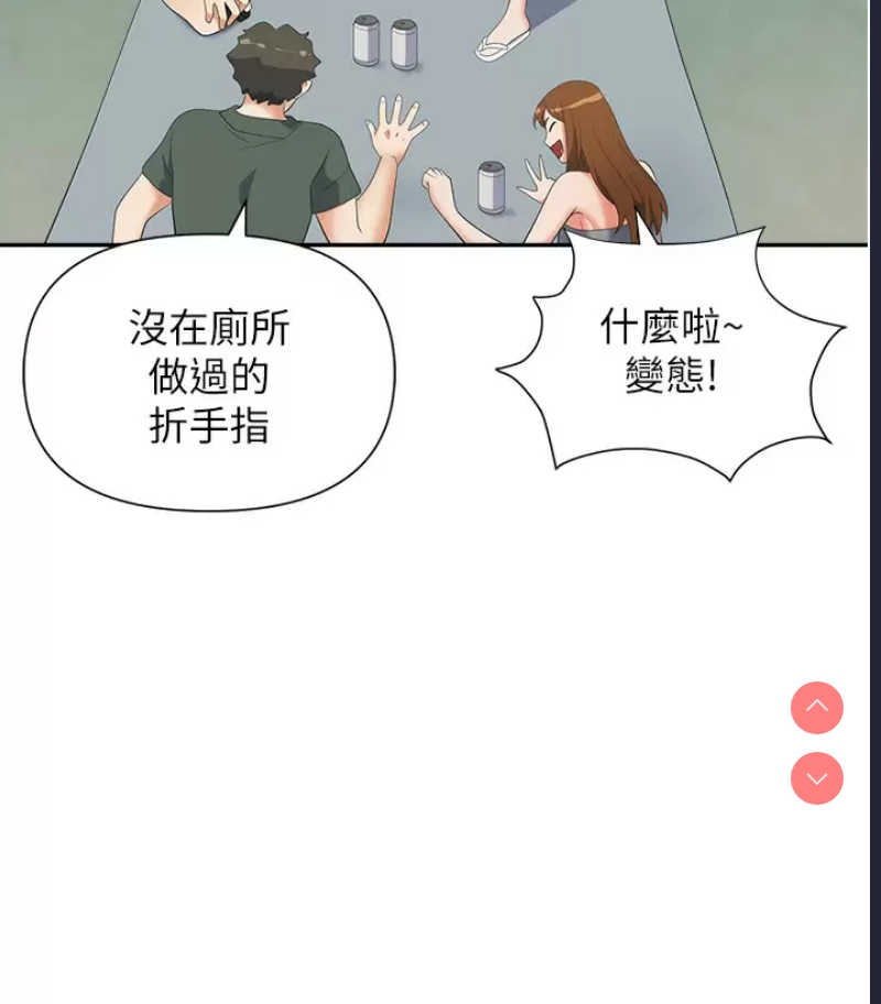 职场陷阱