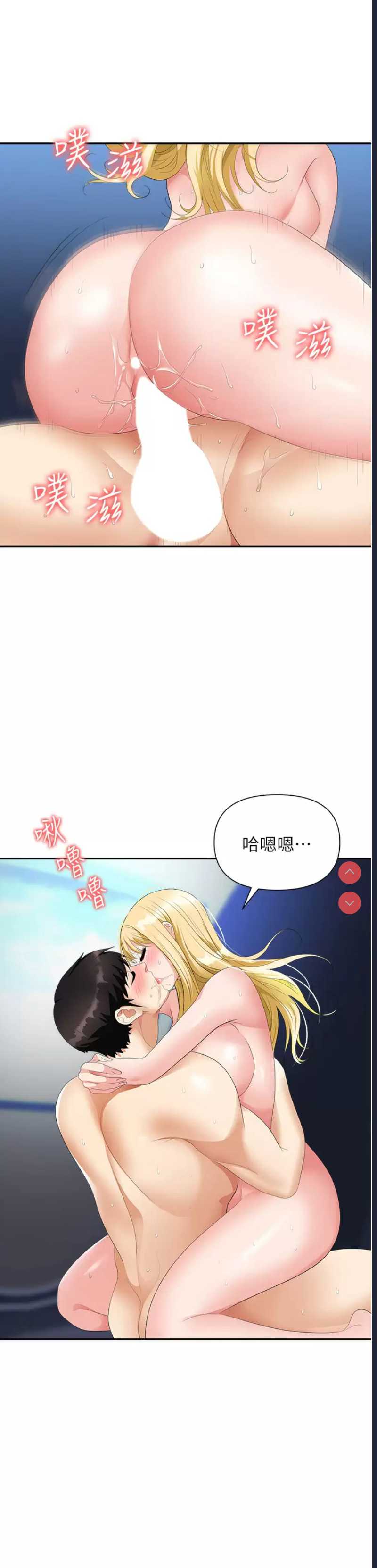 职场陷阱