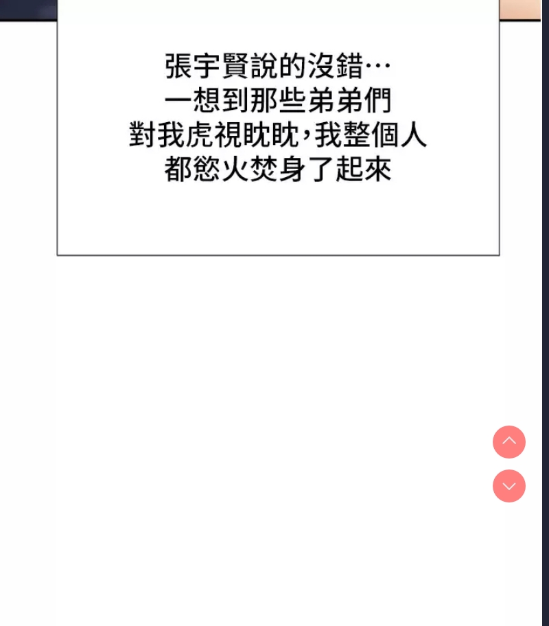 职场陷阱