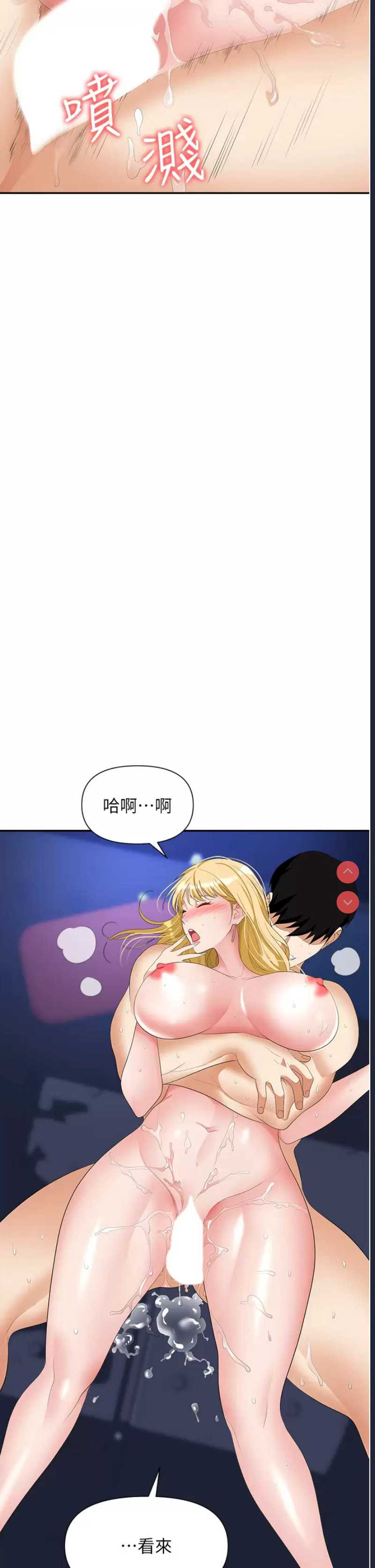 职场陷阱