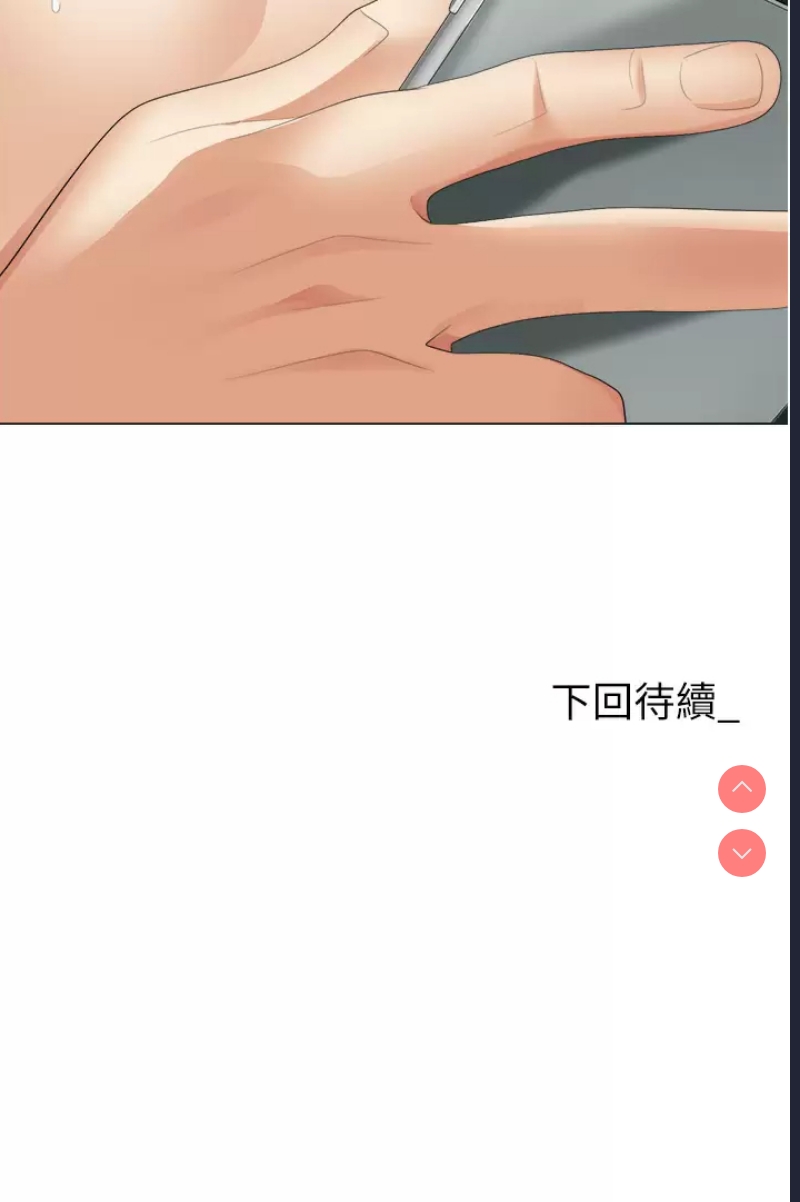 职场陷阱