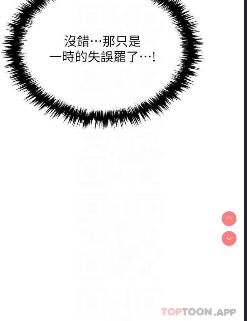 职场陷阱