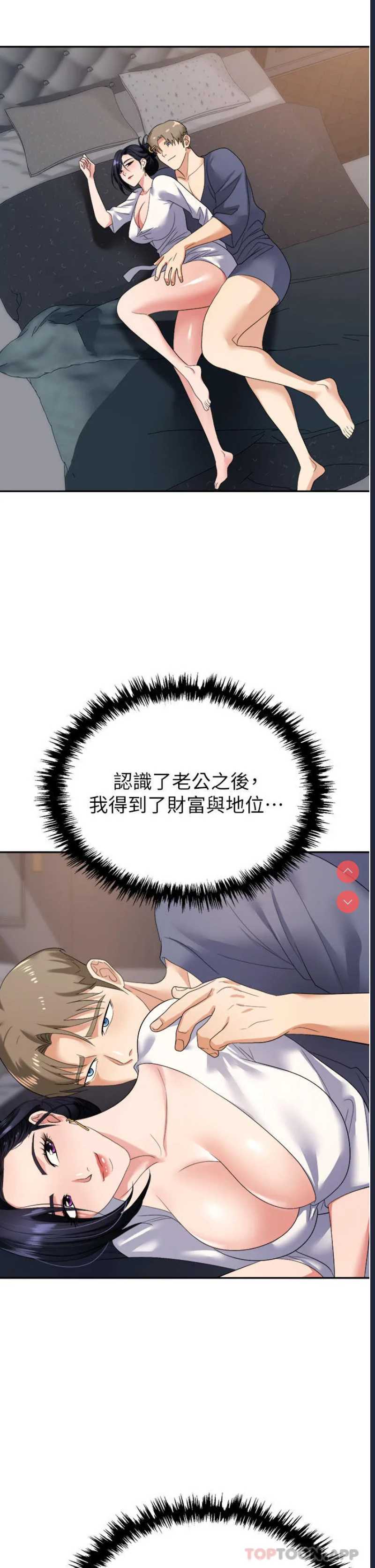 职场陷阱