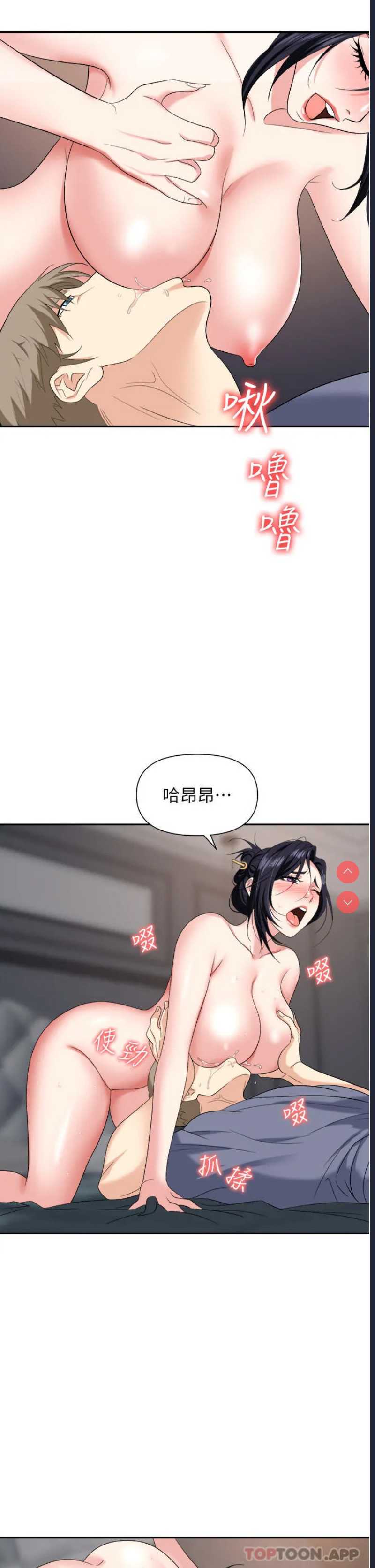 职场陷阱